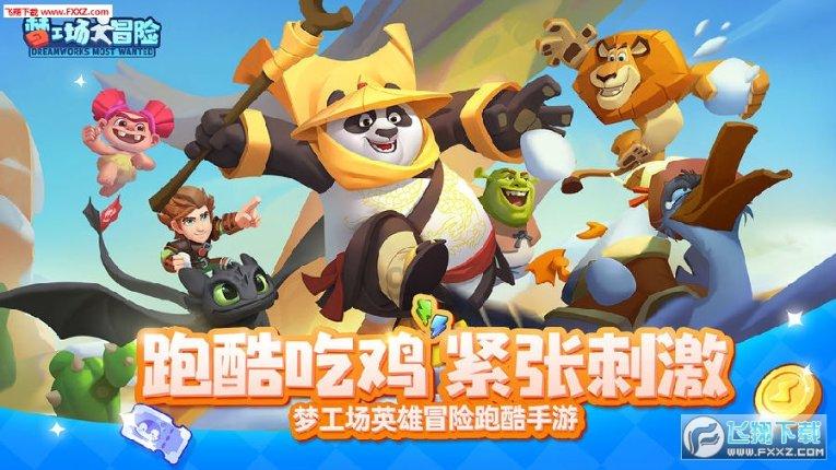 拯救精灵的土地9