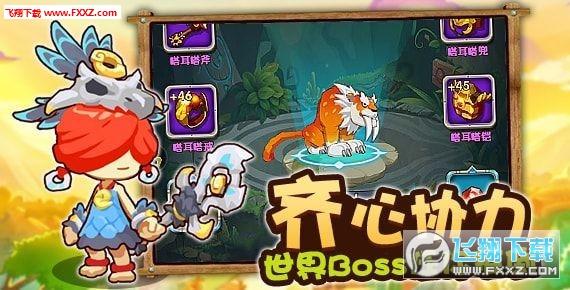 对女人表白她这样拒绝是什么意思游戏画面