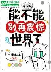 模拟人生3