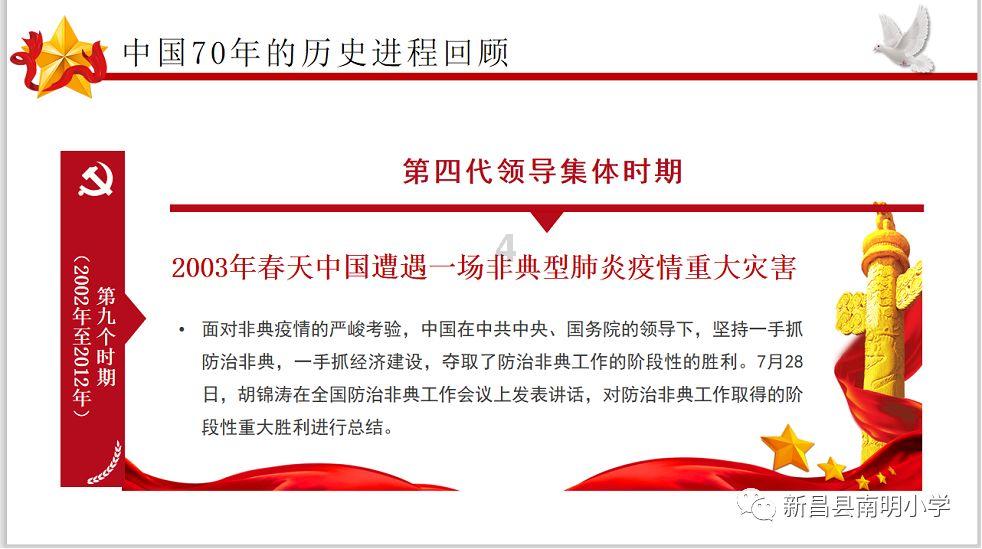 flash canvas 如何写跳转到下一帧的代码？游戏画面