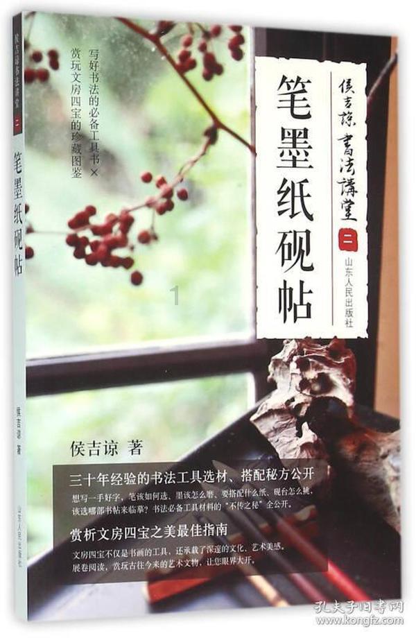 快乐男孩救援